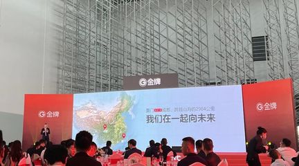 硬核输出，智造赋能 中海创集团助力中国定制家居行业首家数字孪生工厂正式投产
