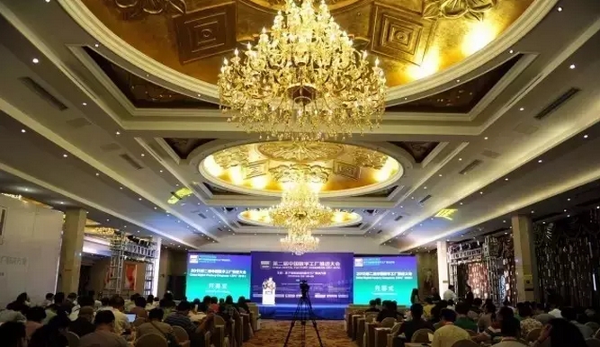 数智赋能工业新生态——成都第二届中国数字工厂推进大会成功举办